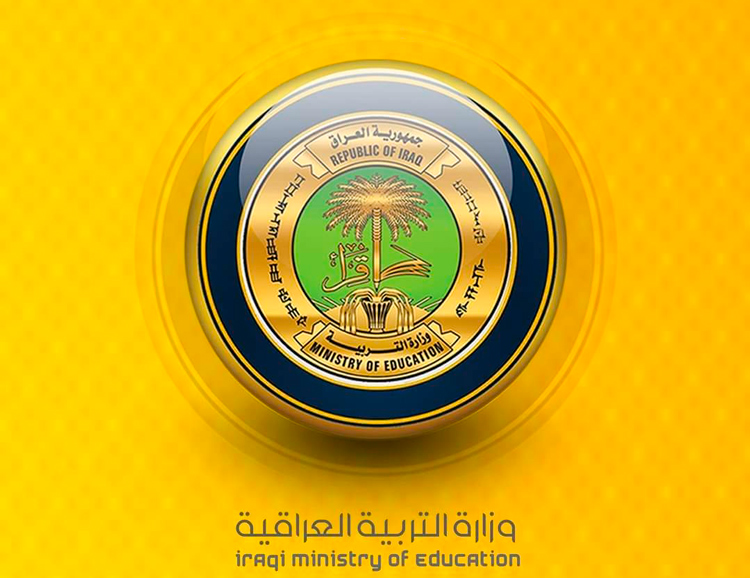 وزارة التربية توجه بتعزيز الكشف البيئي والصحي لدى التلاميذ والطلبة
