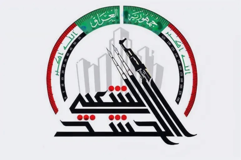 هيئة الحشد الشعبي تعرض فيلما وثائقيا عن التضحيات التي قدمتها قواته في سبيل الحفاظ على أمن الوطن ومقدساته
