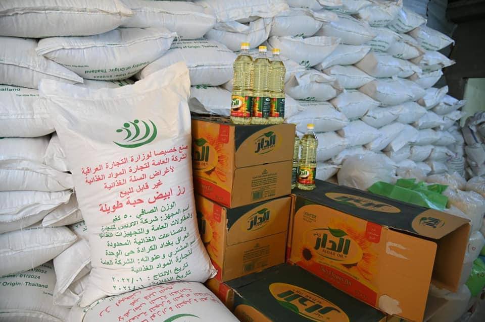 وزارة التجارة تعلن إطلاق سلتين غذائيتين إستعدادا لشهر رمضان المبارك