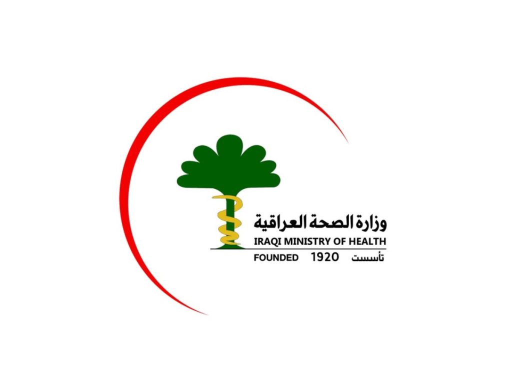وزارة الصحة تكشف عن خطوات متقدمة لشراء الخدمات الصحية من القطاع الخاص