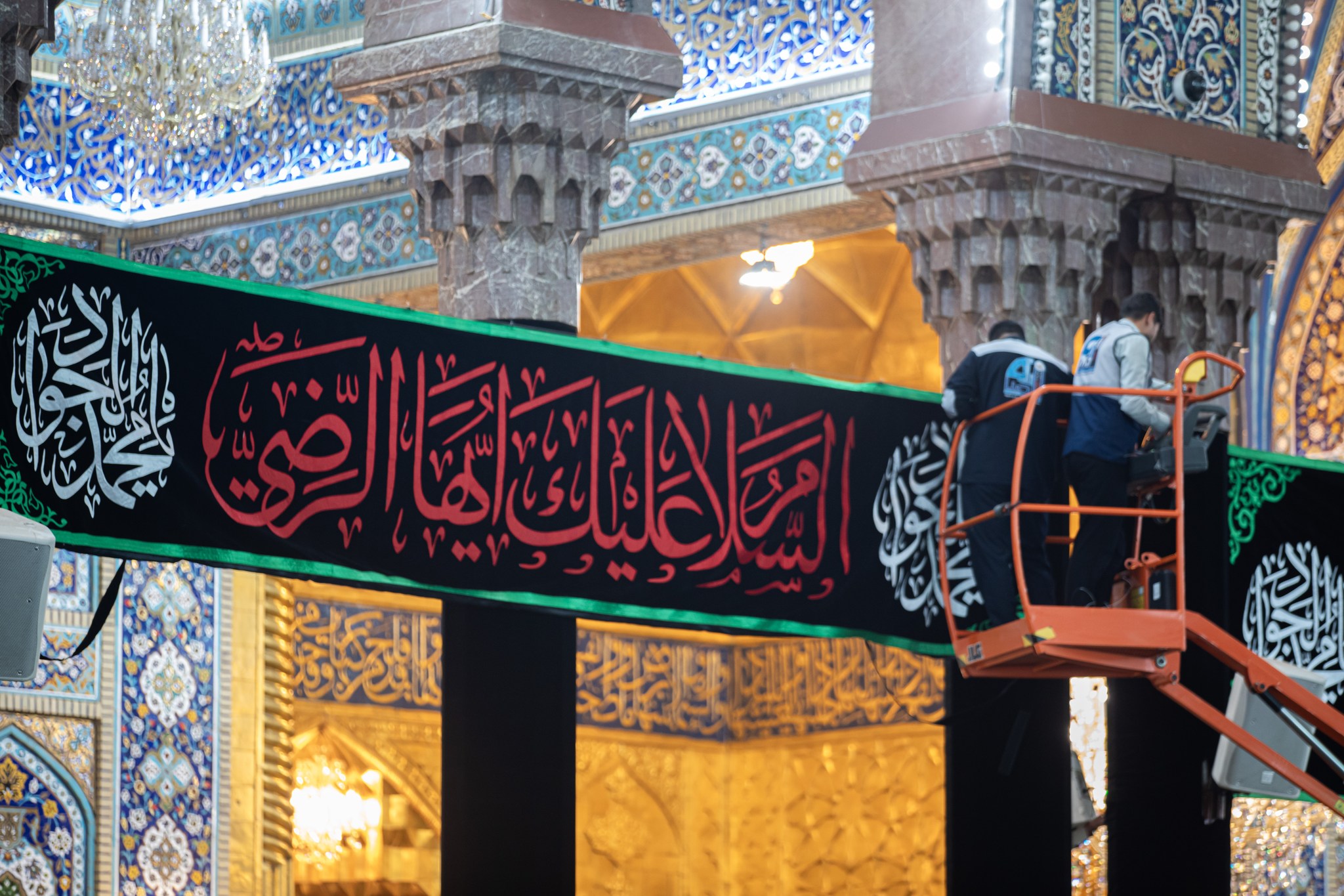 العتبة الحسينية المقدسة تعلن مراسم الحداد بذكرى استشهاد الإمام الجواد (عليه السلام)