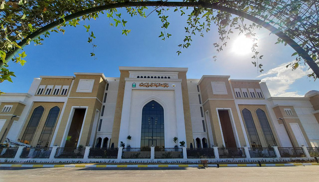 جامعةِ الزهراءِ(عليها السلامُ) للبناتِ تحصلِ على المرتبةِ (296) عالمياً ضمنَ التصنيفِ الخاصِّ بالابتكارِ الجامعيِّ لعامِ 2026