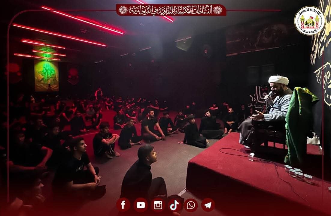 العتبة الحسينية المقدسة تحيي ذكرى شهادة الإمام الجواد عليه بمحافظة الديوانية