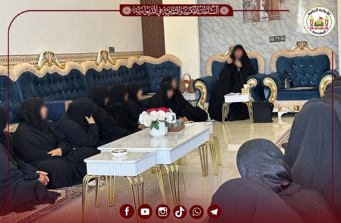 شعبة النشاطات الفكرية والثقافية في الديوانية تنظم محاضرة حول علوم القرآن الكريم وتزكية النفس