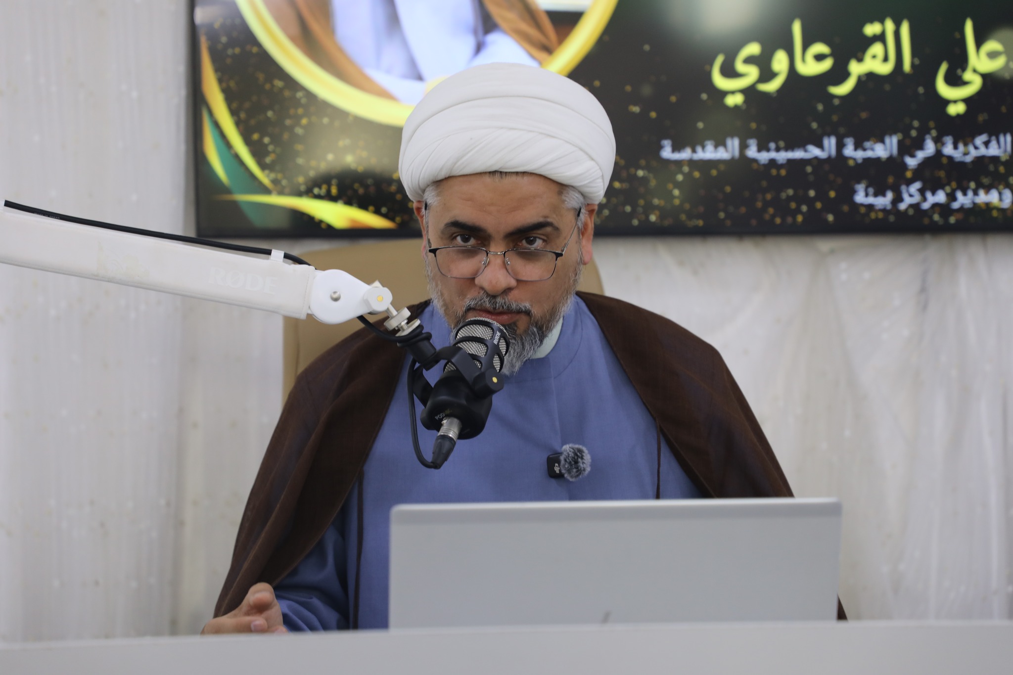 مركز اقرأ التابع للعتبة الحسينية المقدسة ينظم ندوة فكرية في قضاء الهندية