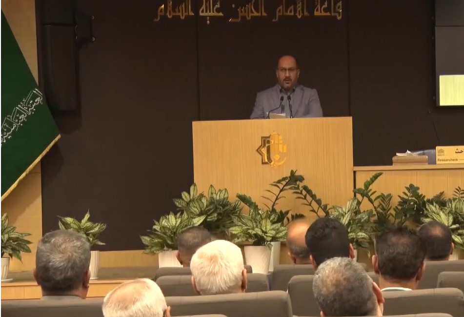 العتبة العباسية المقدسة تعقد ندوة علمية لتحليل السيرة النبوية بصورة اكاديمية معاصرة