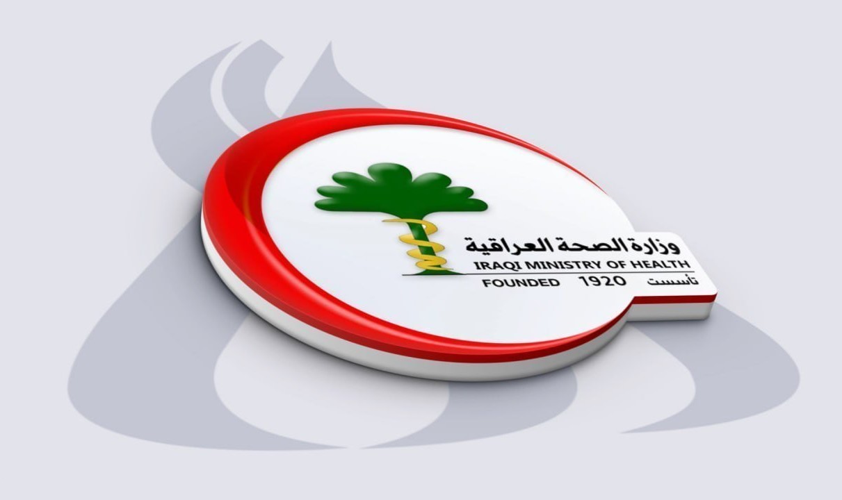 وزارة الصحة تعلن موعد صرف رواتب الاطباء المتعاقدين دفعة 2024