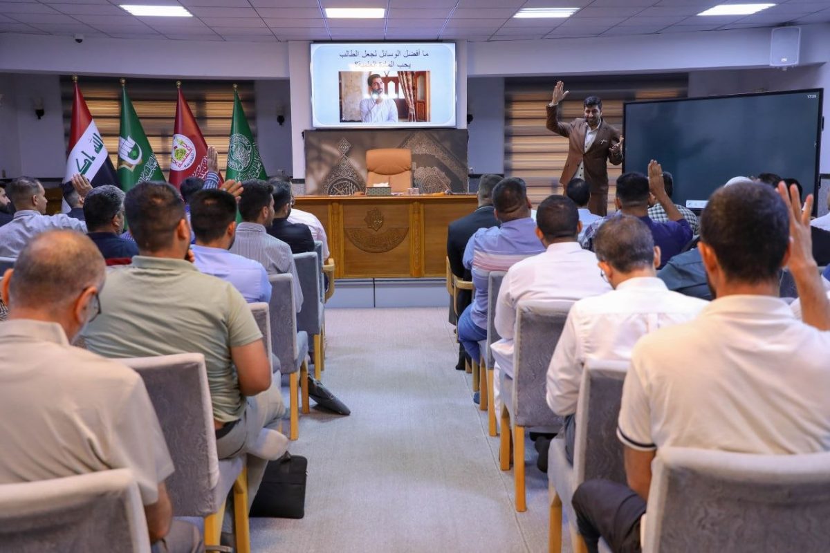 العتبة العباسية المقدسة تطلق دورة تخصصية لإعداد نخبة من معلمي ومدرسي مادة التربية الإسلامية والقرآن الكريم
