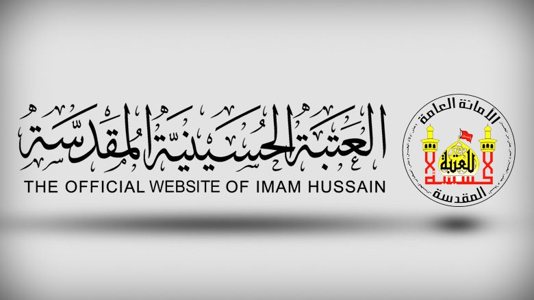 تحت شعار "أفتى فاستجبنا فانتصرنا" الأمانة العامة للعتبة الحسينية تستعد لإقامة مهرجان فتوى الدفاع الكفائي الجماهيري الثالث
