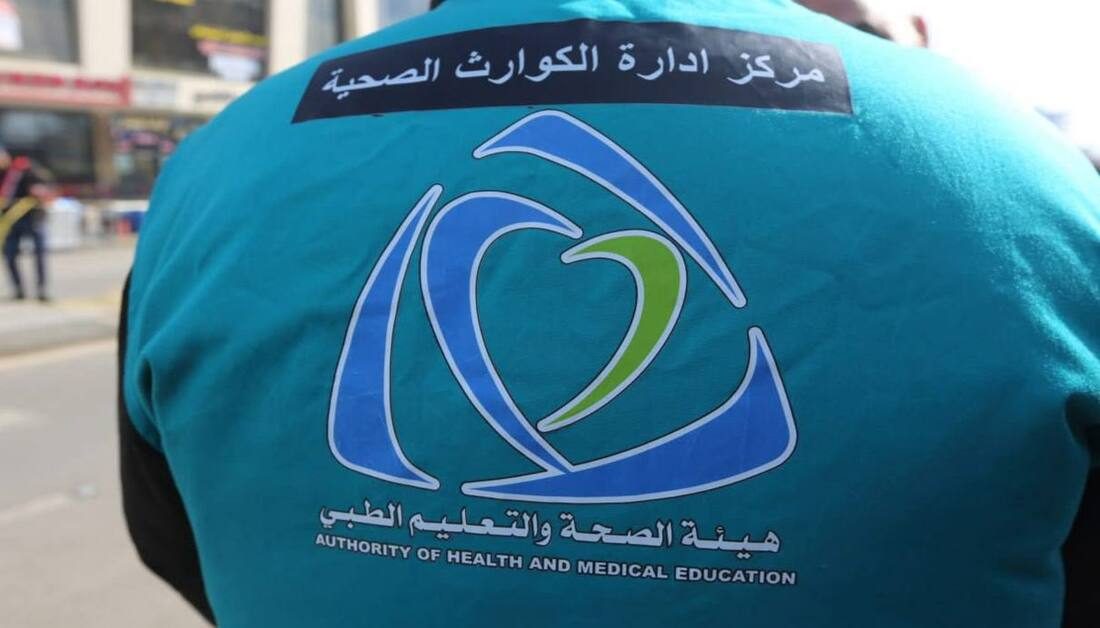 مركز إدارة الكوارث الصحية في هيئة الصحة بالعتبة الحسينية يعد خطة طبية خاصة بزيارة يوم عرفة وعيد الأضحى
