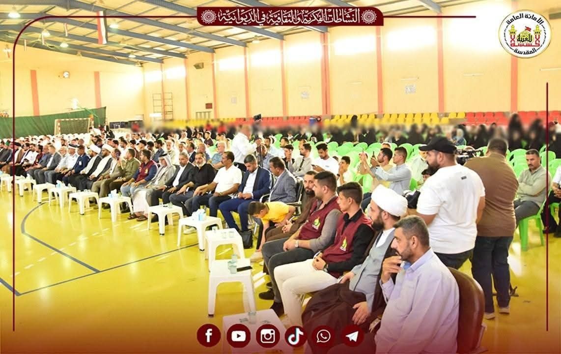 شعبةُ النشاطاتِ الفكريةِ التابعةُ للعتبةِ الحسينيةِ بالديوانية تقيم مهرجان الغدير المركزي الأول بالتعاون مع مؤسسة القبس