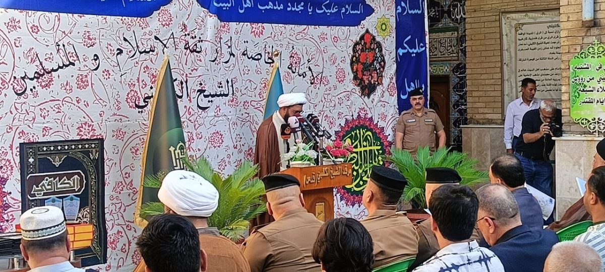 الأمانة الخاصة لمرقد الشيخ الكليني في العاصمة بغداد تحيي ذكرى مناسبة عيد الغدير الأغر