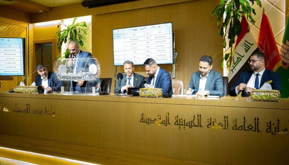 قاعة سيد الأوصياء بالحائر الحسيني الشريف تشهد توزيع قطع اراض سكنية لمنتسبي العتبة الحسينية المقدسة