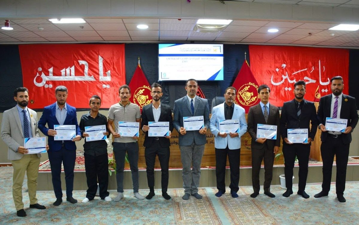العتبة الحسينية تختتم محاضراتها العلمية ضمن دورة تأهيل المرشد التربوي والباحث الاجتماعي في الديوانية