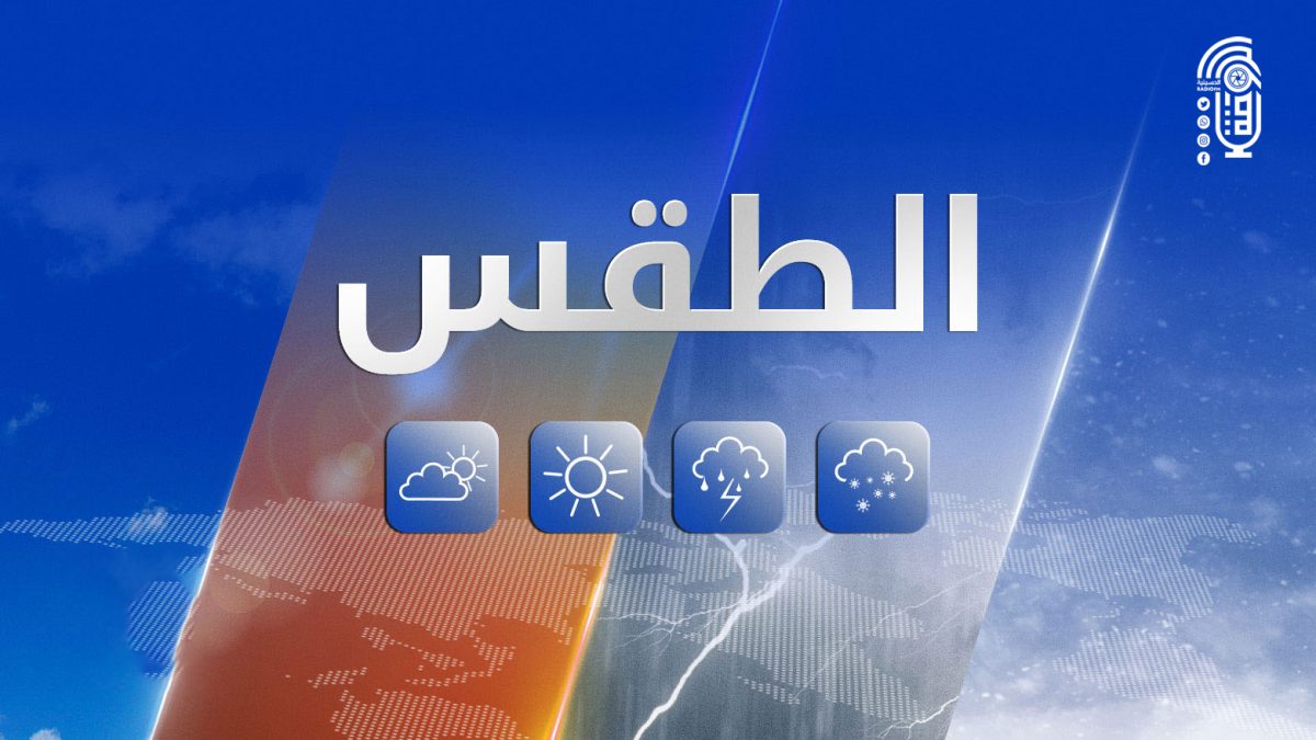 بشرى في ذروة تموز.. تقرير جوي يُبشّر العراقيين: لا موجات حارة حتى منتصف الشهر
