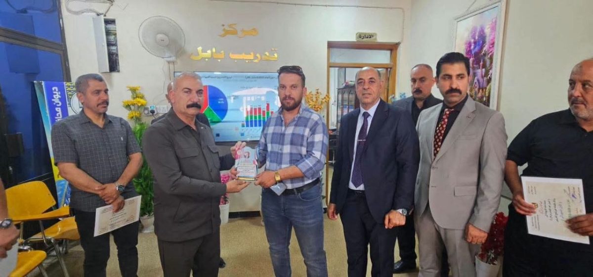 ديوان محافظة بابل يقيم دورة تدريبية لموظفي المؤسسات الحكومية في المحافظة