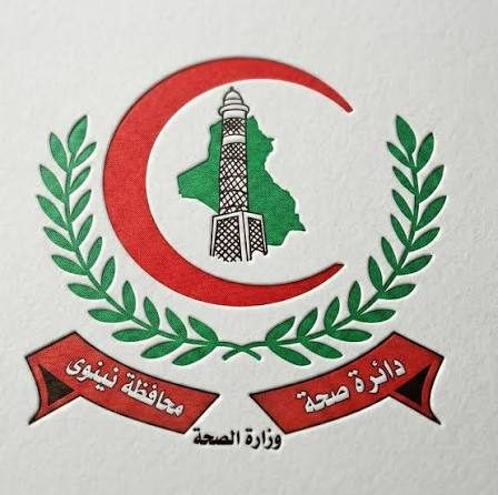 صحة نينوى تسجل اصابة مؤكد بمرض الحمى النزفية