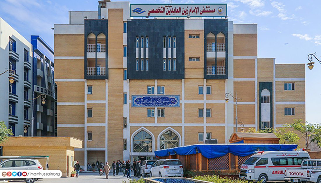 مستشفى الإمام زين العابدين (عليه السلام) يطلق مبادرة طبية مجانية ولمدة أسبوع