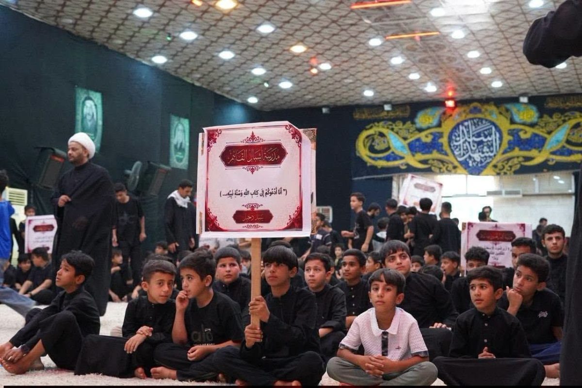 مدارس المنتظر الدينية تنظم مهرجان "الشبل الحسني" لترسيخ قيم ومنهج أهل البيت عليهم السلام لدى الصغار