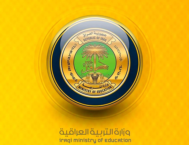 لجنة التربية النيابية تحدد موعد نتائج السادس الإعدادي
