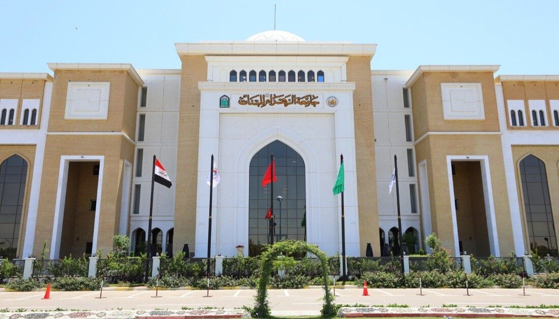 جامعة الزهراء (عليها السلام) تمثل العراق في مؤتمر وزاري في باكستان بمشاركة ممثلين عن 57 دولة