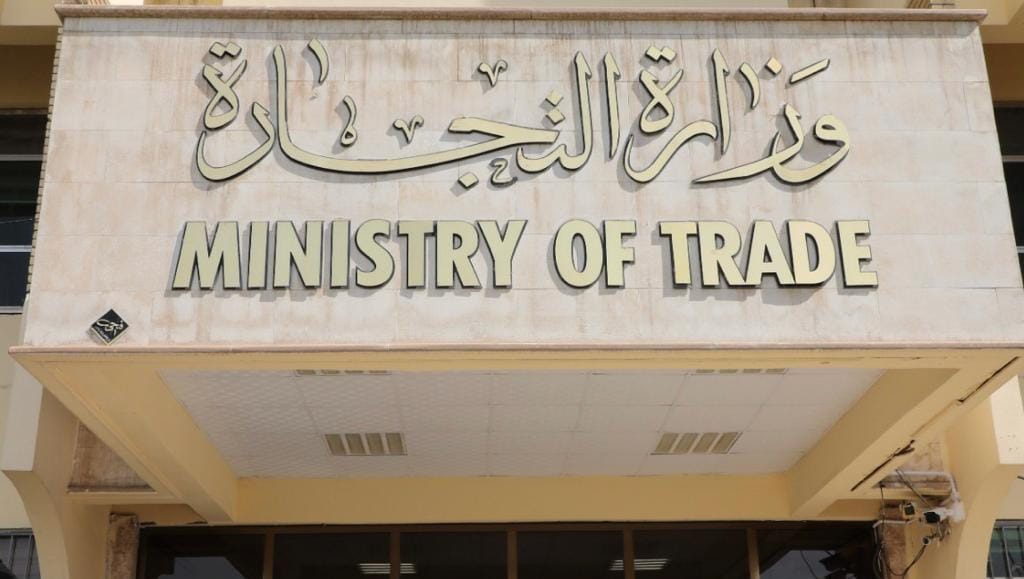 وزارة التجارة تنسق مع المصارف الحكومية والأهلية لمنح قروض ميسرة للموظفين لشراء مواد إنشائية بالتقسيط