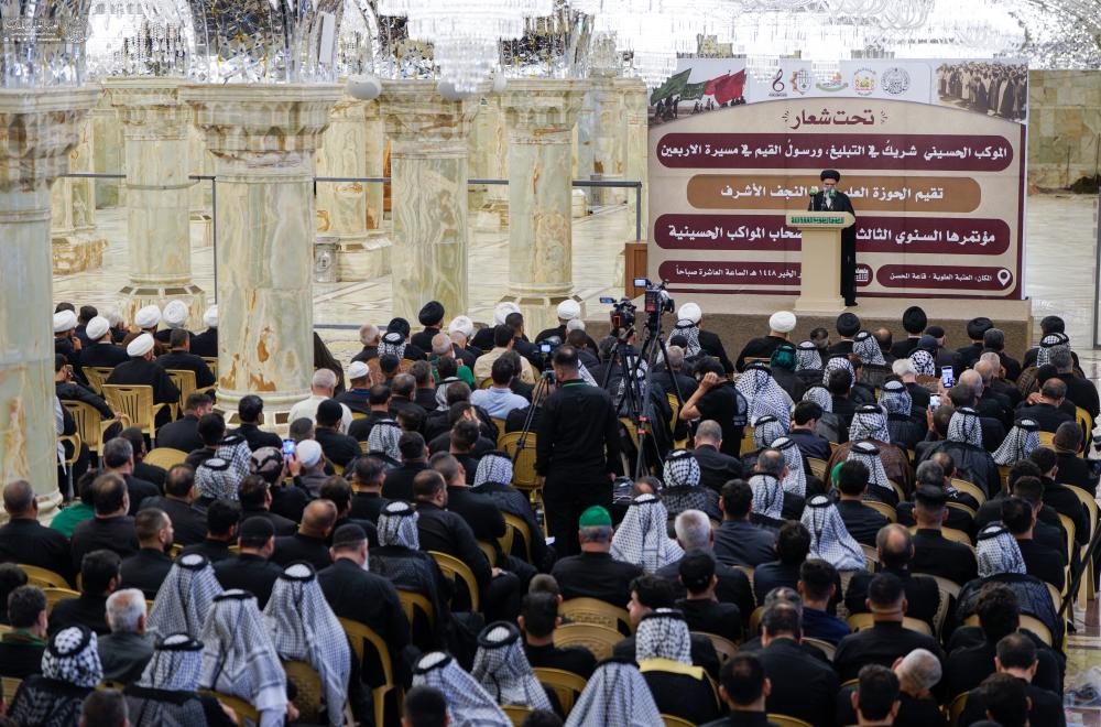 برعاية العتبات المقدسة .. الحوزة العلمية في النجف الأشرف تقيم مؤتمرها الثالث عشر لأصحاب المواكب الحسينية