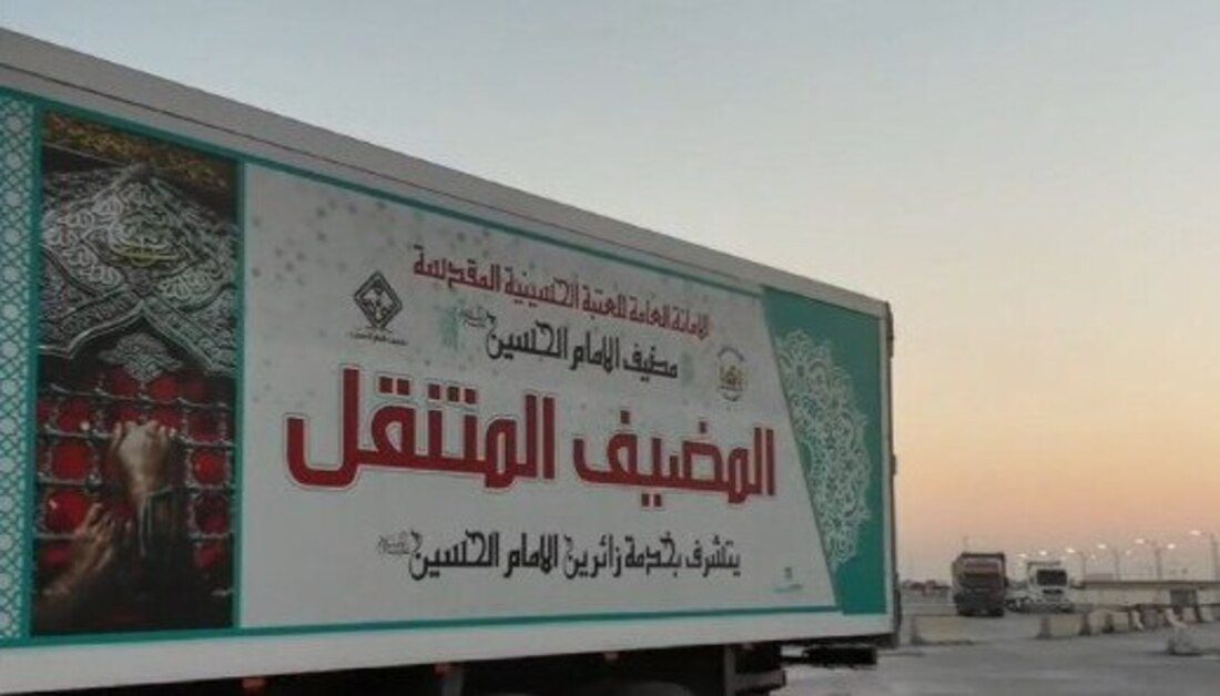 مضيف الإمام الحسين (عليه السلام ) يستنفر كوادره لتقديم الخدمات اللوجستية للوافدين إلى العراق احياء للزيارة الاربعينية