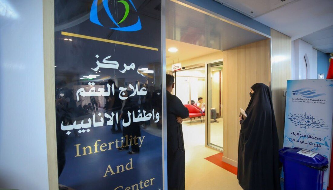 مستشفى الإمام زين العابدين عليه السلام يعلن عن الإحصائية الخاصة بمبادرة مركز علاج العقم وأطفال الأنابيب