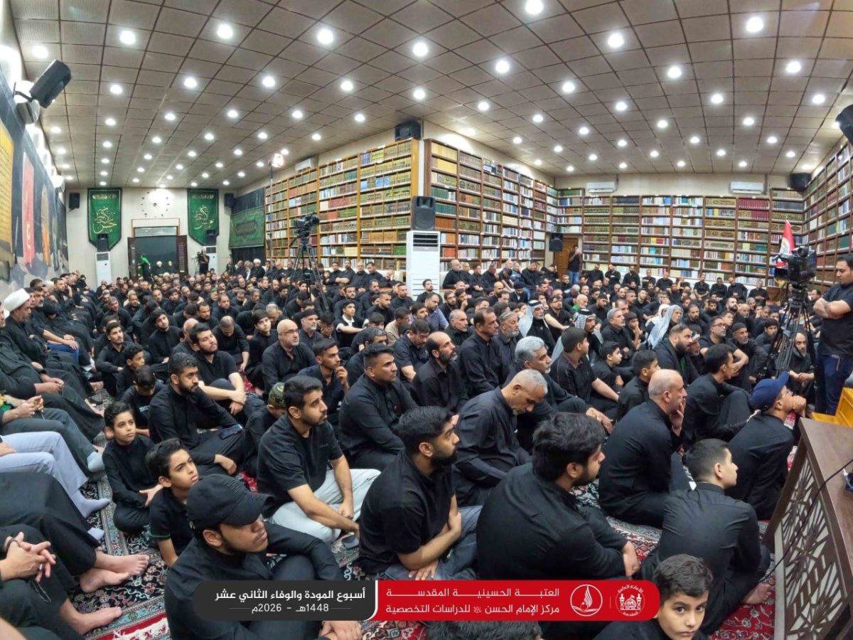 العتبة الحسينية تختتم فعاليات أسبوع المودة والوفاء الثاني عشر الذي أقامته في النجف الأشرف