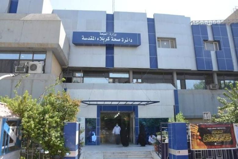 صحة كربلاء تعلن عن إعدادها خطة طبية خاصة بزيارة الأربعين