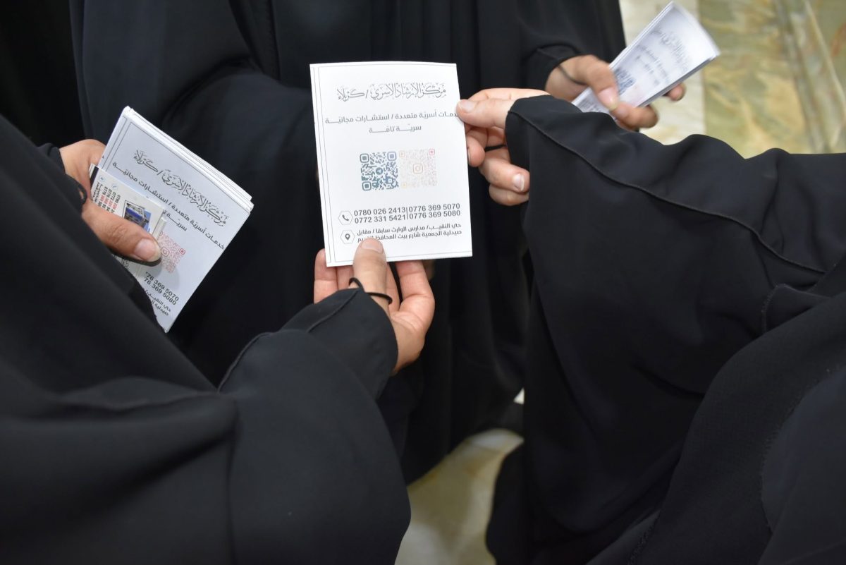 قسم التوجيه والارشاد الاسري في العتبة الحسينية يواصل تقديم خدماته لزائري اربعينية الامام الحسين عليه السلام