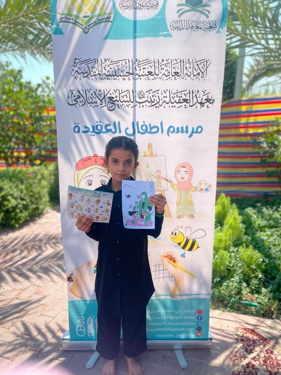 معهد العقيلة زينب عليها السلام التابع للعتبة الحسينية يقدم برنامجا للاطفال خلال ايام زيارة الأربعين