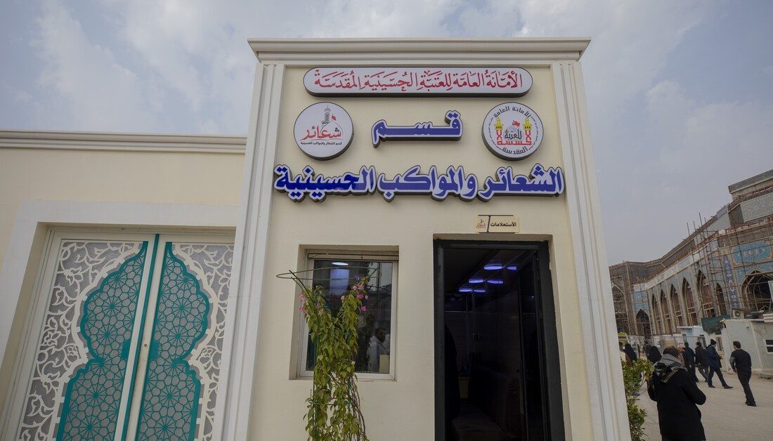 قسم الهيئات والمواكب الحسينية في العتبة الحسينية يعلن عن مجمل خدماته التي قدمها خلال زيارة الأربعين