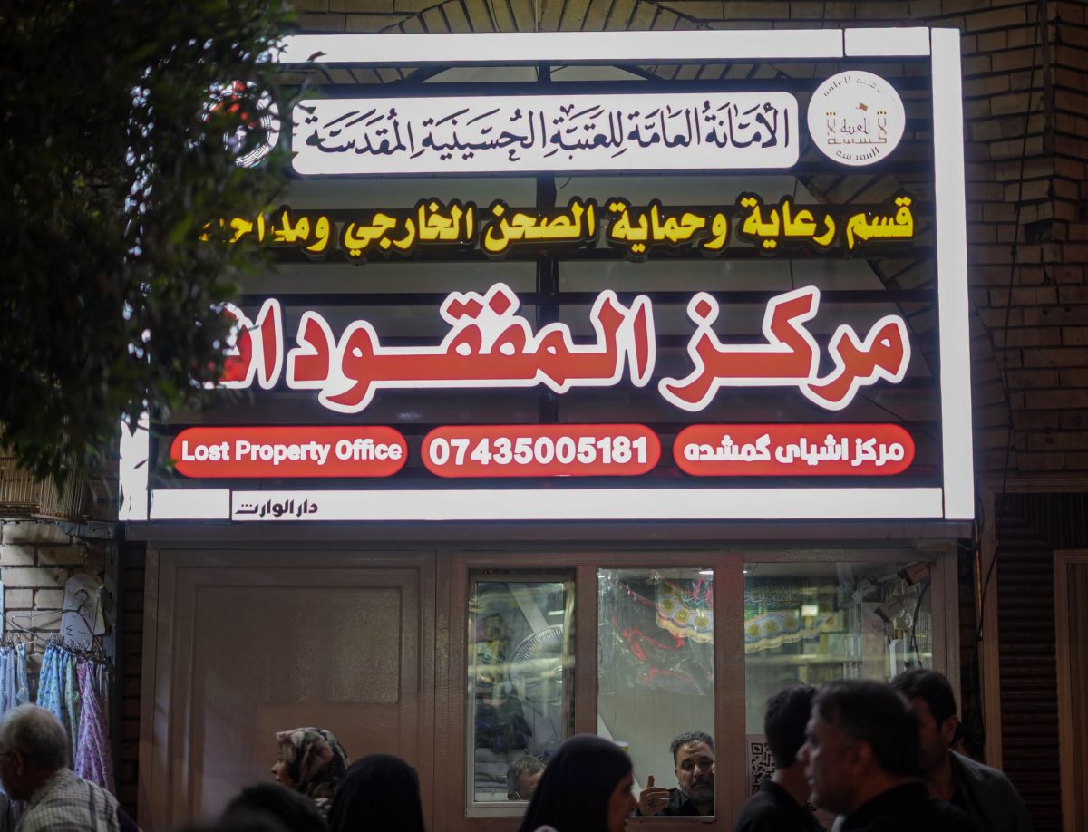 العتبة الحسينية تعلن الحصيلة الشاملة لخدمات قسم رعاية وحماية الصحن الشريف ومداخله خلال الزيارة الاربعينية