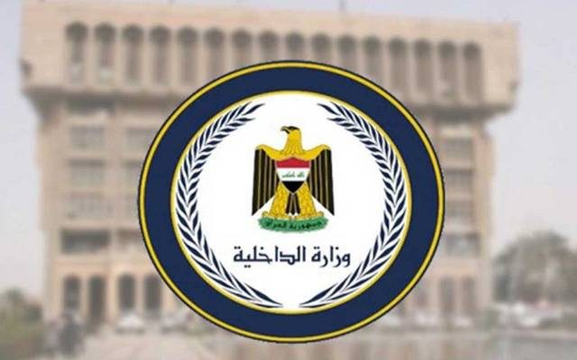 وزارة الداخلية تعلن أن محافظة ذي قار تشهد استقرارا أمنيا فيما أشارت إلى انخفاض القضايا الجنائية بنحو 40 بالمئة مقارنة بالسنوات السابقة