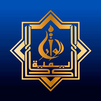 أكاديمية الوارث التابعة للعتبة الحسينية تعلن فتح باب التقديم على منتدى المرأة الفاطمية الرابع