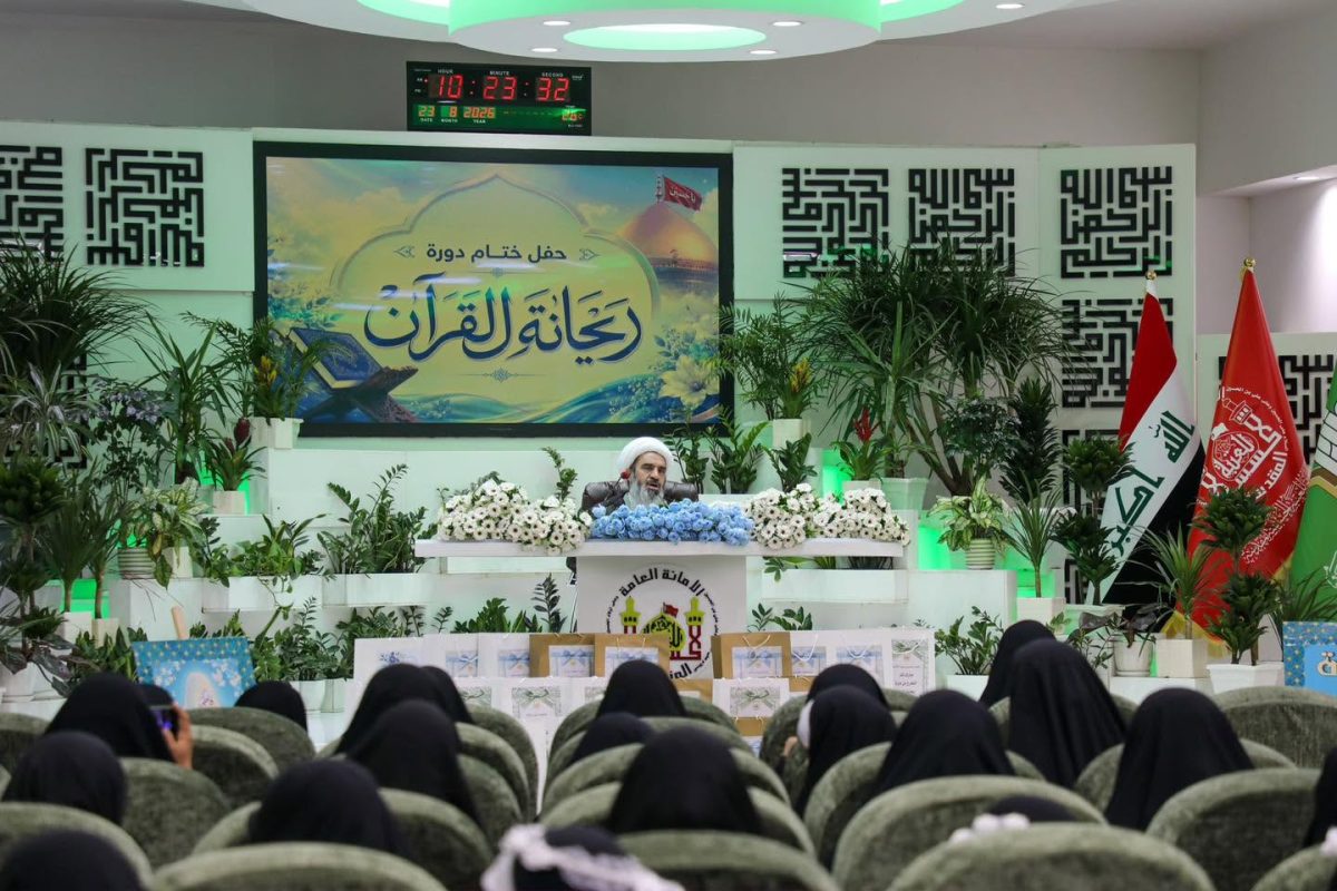 قسم الشؤون الدينية في العتبة الحسينية تختتم دورتها الصيفية لتعليم القرآن الكريم بمشاركة مئتين وخمسين طالبة