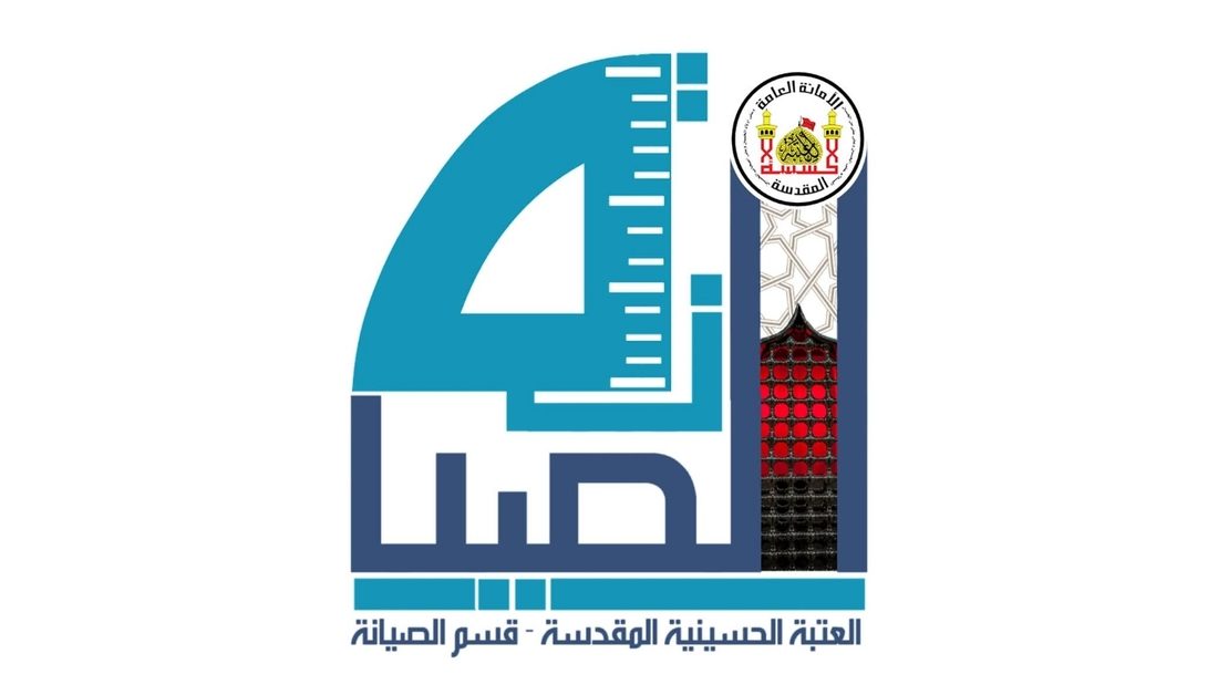 قسم الصيانة في العتبة الحسينية يباشر بتنفيذ مشروع اسالة الحرمين الثالثة في كربلاء