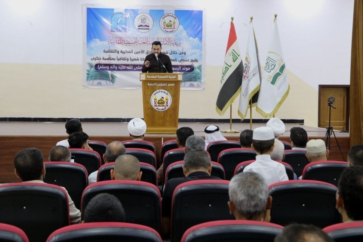 برعاية الأمانة العامة للعتبة الحسينية .. منتدى تلعفر الثقافي يقيم مهرجانا شعريا وثقافيا بمناسبة ذكرى ولادة الصادقين عليهما السلام