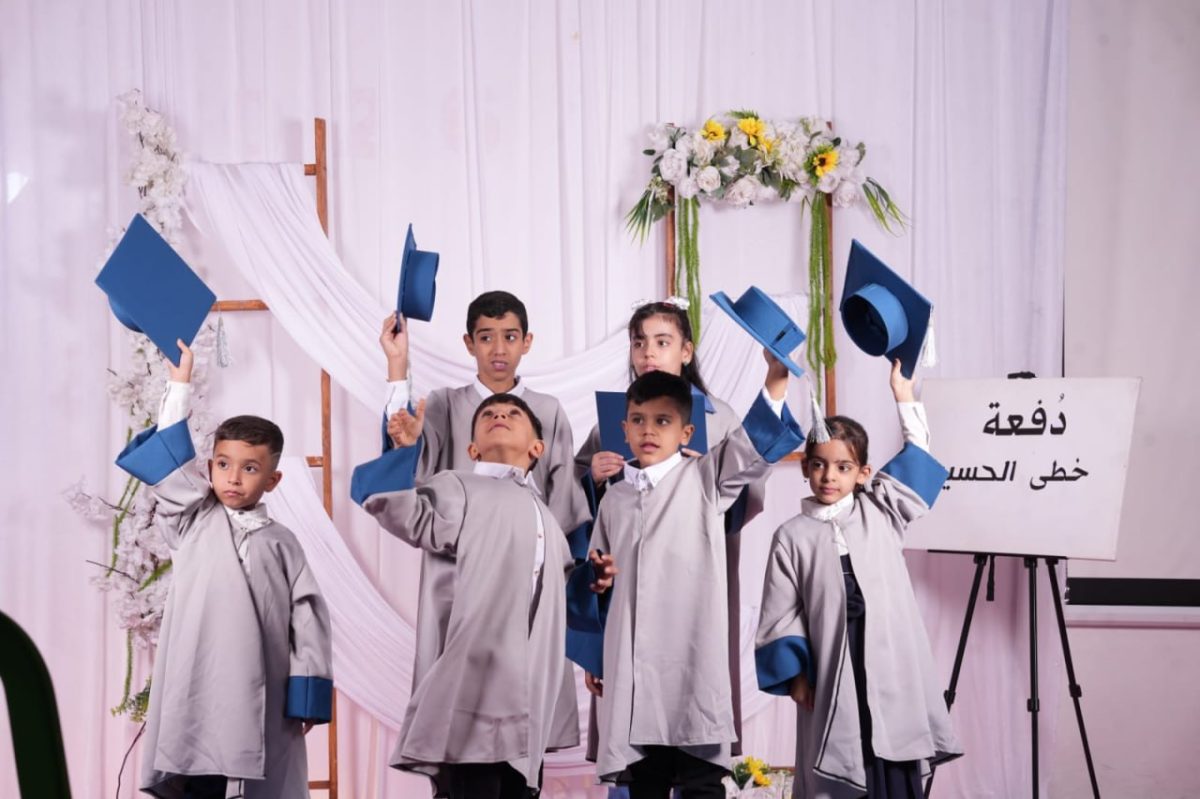 "على خطى الإمام الحسين".. معهد توحد ميسان يخرج دفعة جديدة من طلبته
