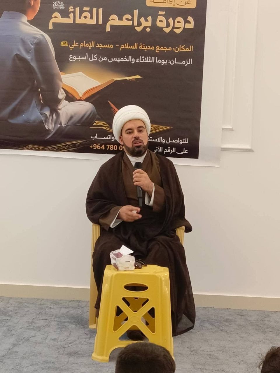 العتبة الحسينية تقيم دورة القائم (عجل الله تعالى فرجه الشريف) لحفظ القرآن الكريم مخصصة للأطفال في النجف الاشرف