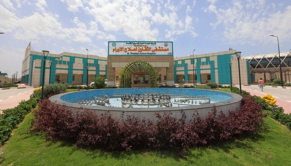 مستشفى الثقلين للأورام التابع للعتبة الحسينية يطلق مبادرة مجانية لأهالي محافظة البصرة