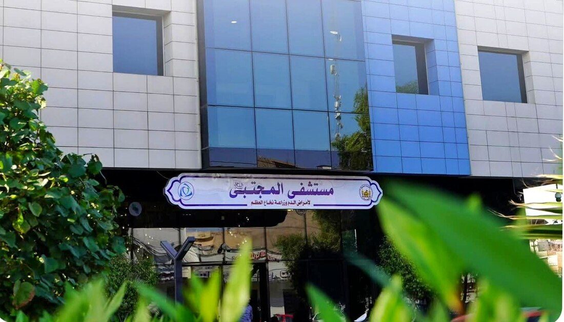 مستشفى المجتبى(عليه السلام) في العتبة الحسينية يعلن عن حصيلة خدماته المقدمة خلال الشهر الماضي