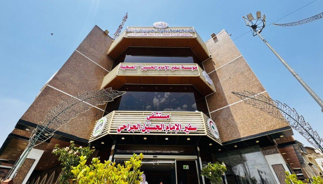 14 ألف عملية جراحية خلال 8 أشهر.. إنجاز طبي جديد لمستشفى سفير الإمام الحسين (عليه السلام)