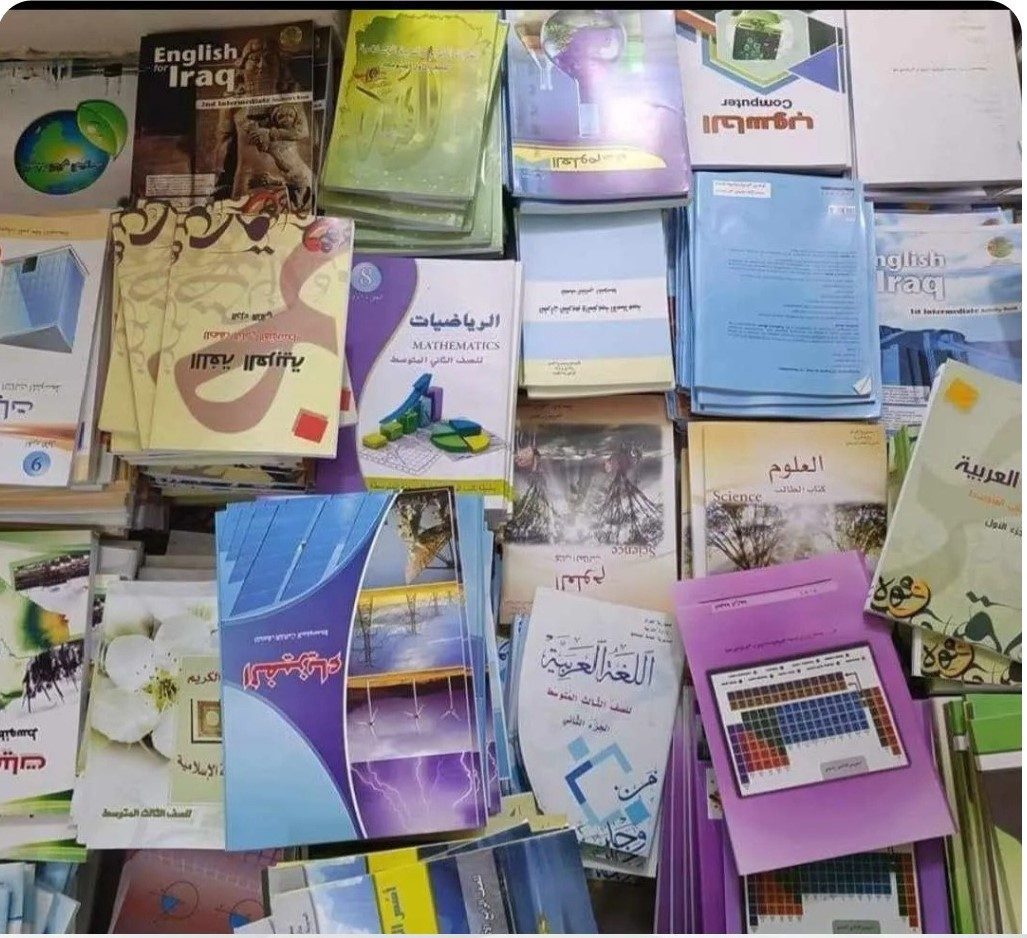 التربية تتوعد مروجي بيع المناهج المدرسية بإجراءات قانونية رادعة