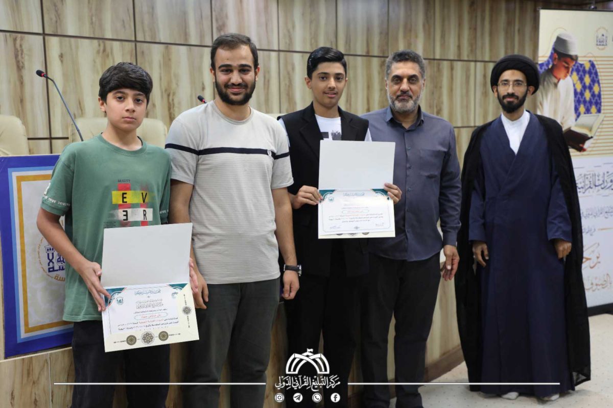 العتبة الحسينية المقدسة تواصل تنظيم برامجها العلمية والثقافية في مدينة قم المقدسة