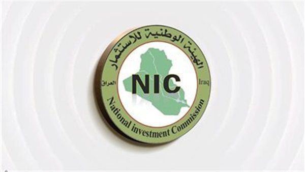 الهيئة الوطنية للإستثمار : رأس المال العراقي يمثل النسبة الأكبر من الإستثمارات المنفذة والمجازة في البلاد