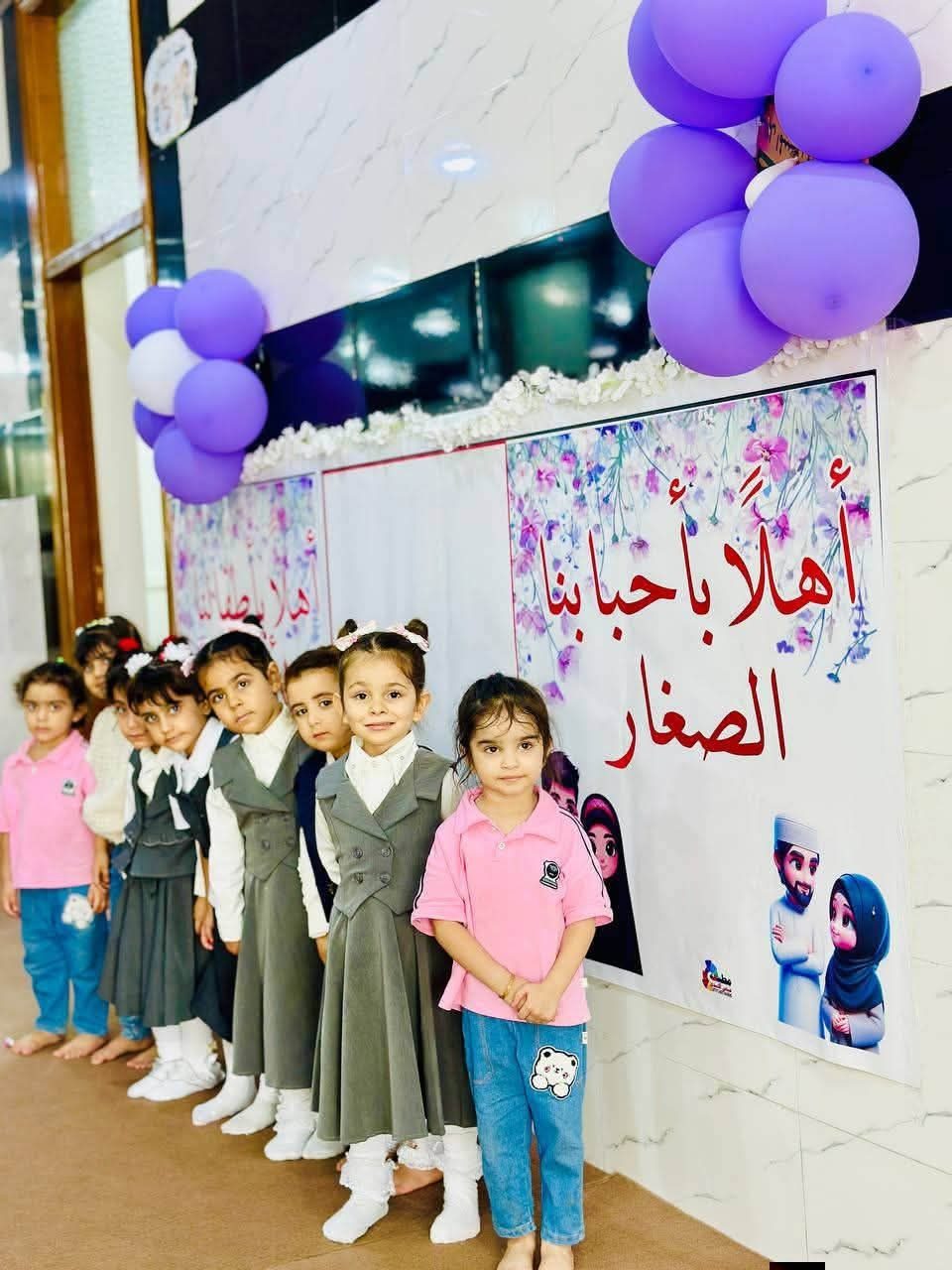 مركز الزهراء (عليها السلام) للطفل القرآني فرع الهندية يستقبل عامه الدراسي الجديد ف