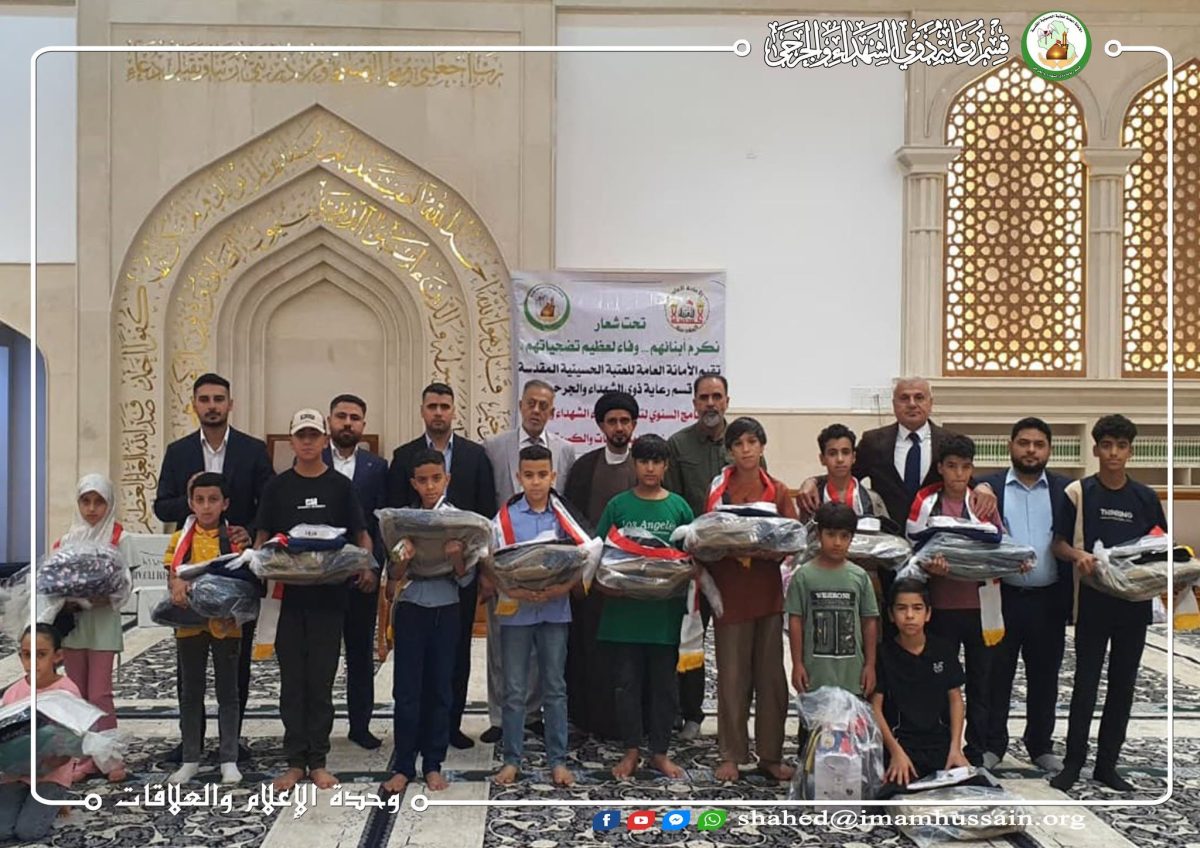 حملة إنسانية يطلقها قسم رعاية ذوي الشهداء والجرحى التابع إلى العتبة الحسينية بمحافظة البصرة